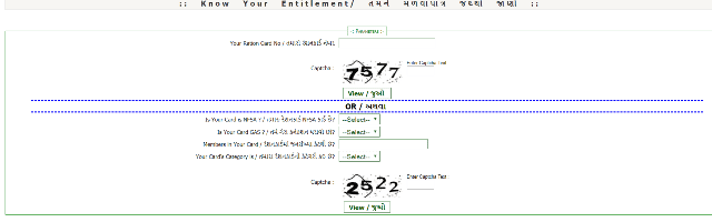 Gujarat Ration Card List 