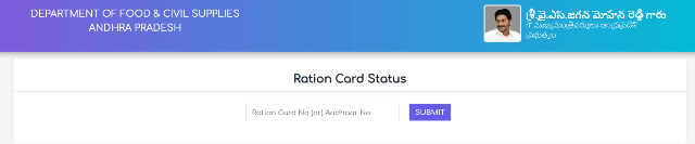 AP Ration Card