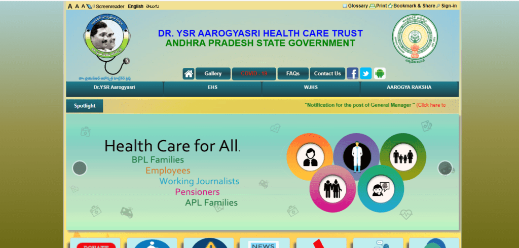 AP YSR Aarogyasri Scheme