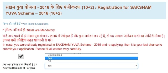 Haryana Saksham Yojana 