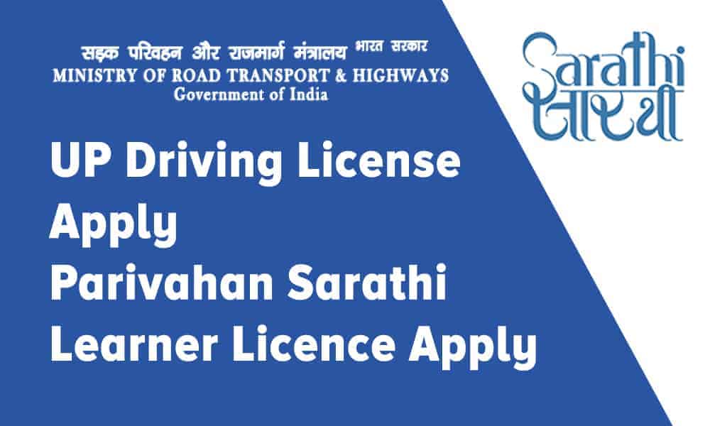 UP Driving License: (Sarathi Parivahan) Apply Online, DL Application Fee