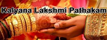 Kalyana Lakshmi Scheme 2020 | Online Registration, Eligibility, Benefits, Status