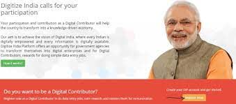 Digitize India Platform Registration On digitizeindia.gov.in Data ...