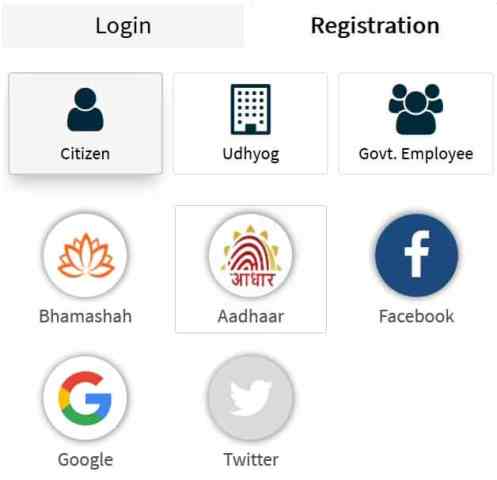 राजस्थान स्कूटी योजना ऑनलाइन पंजीकरण (ऑनलाइन आवेदन करें)