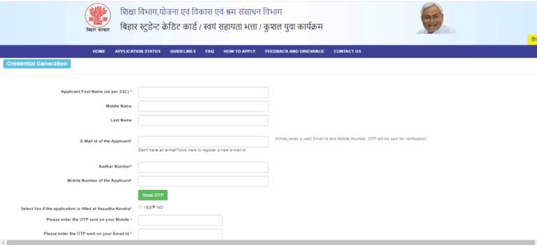 बिहार स्टूडेंट क्रेडिट कार्ड योजना ऑनलाइन आवेदन (Registration Process)