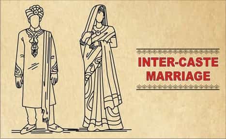 महाराष्ट्र अंतरजातीय विवाह योजना
