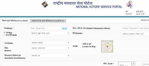 Delhi Voter List 