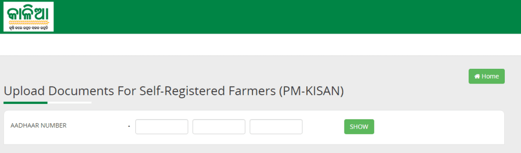 Procedure to Upload Documents for Self Registered Farmers 