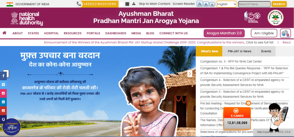 Ayushman Bharat List Online Search 