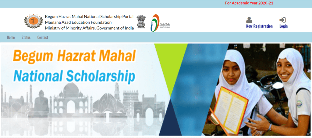 Application Procedure to Apply For Begum Hazrat Mahal Scholarship Scheme