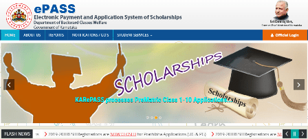 Process to Apply for ePass Karnataka Scholarship