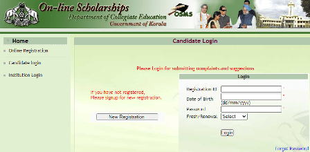 Kerala Scholarship