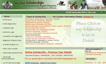 Process To Apply For Kerala Scholarship