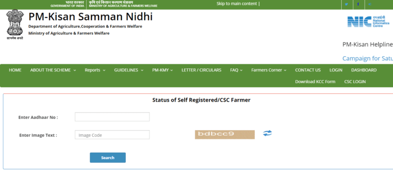 Self Registered/CSC Farmer 