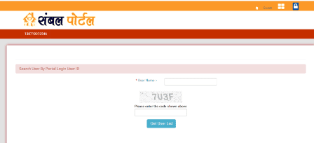 Login Form