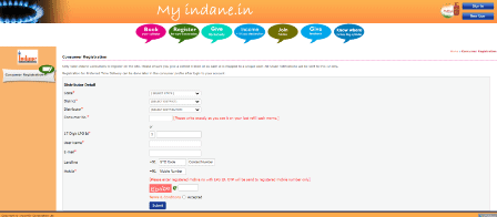 इंडेन गैस ऑनलाइन बुकिंग कैसे करें (Indane Gas Cylinder Online Booking)