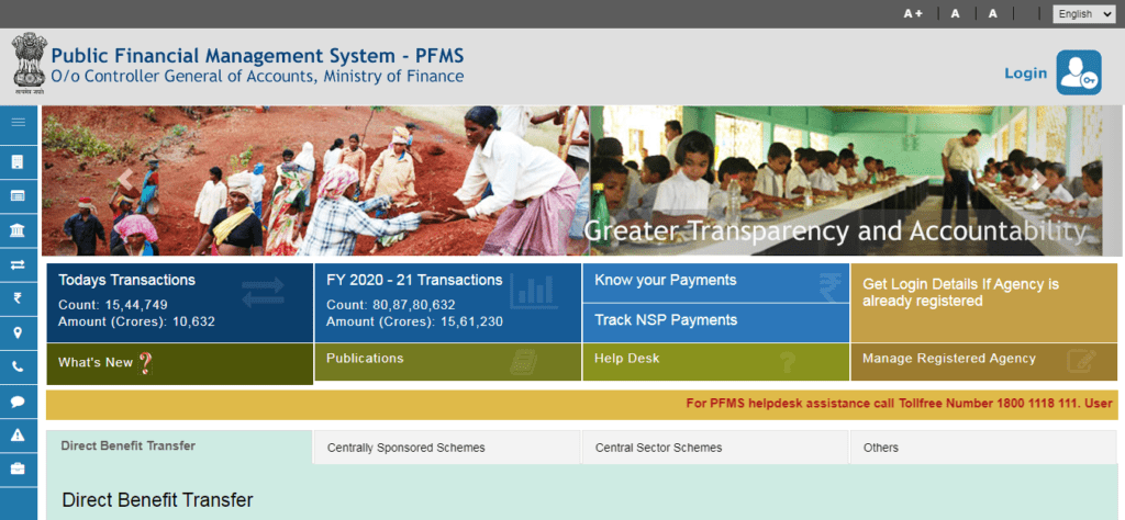 पीएफएमएस के तहत आवेदन प्रक्रिया (PFMS Scholarship Online Apply)