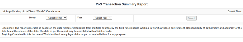 PoS Transaction Report