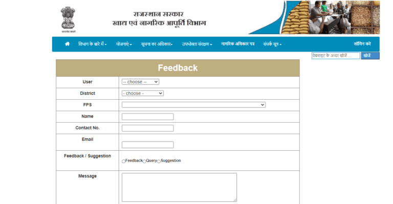 Rajasthan Ration Card List 