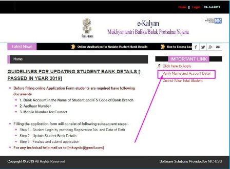 Balak Balika Protsahan Yojana