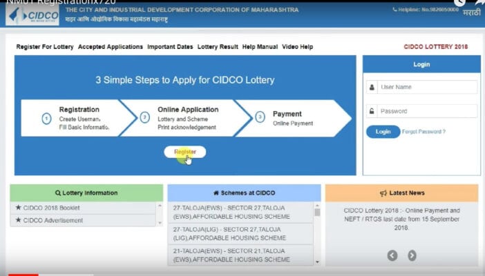 CIDCO Lottery 2021: Online Flat Registration, Price, Documents & Last Date
