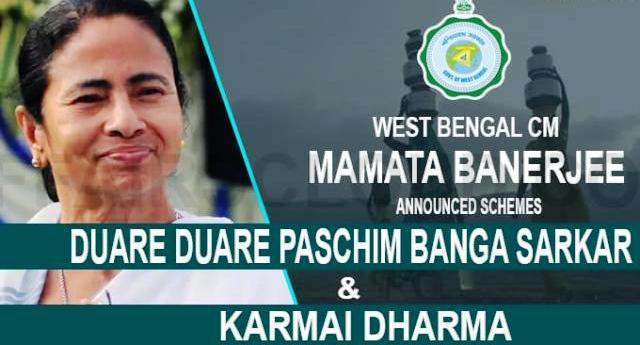 WB Karmai Dharma Scheme 2021