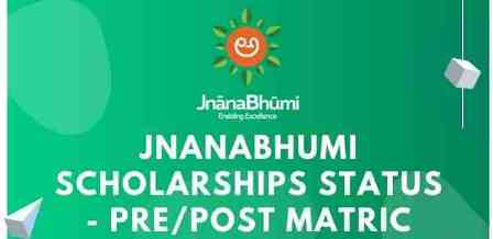 Jnanabhumi Scholarship 2021