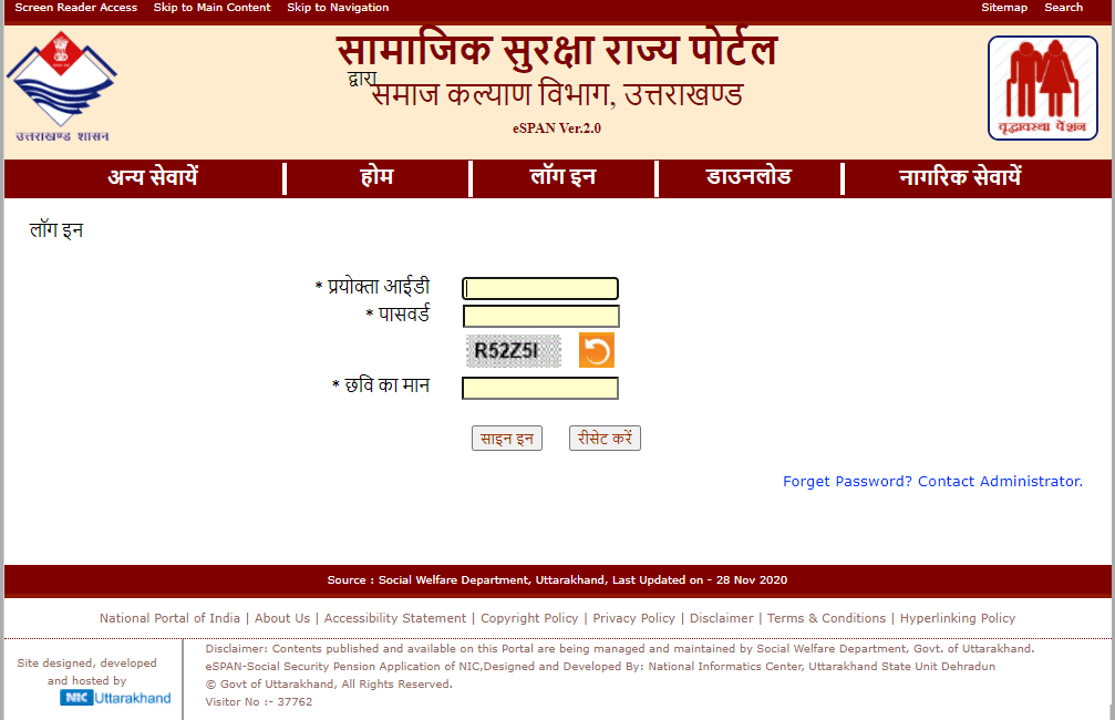 Uttarakhnad pension yojana login