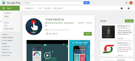 Download Voter Helpline App
