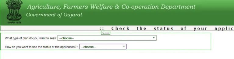 Ikhedut Portal Beneficiary Status