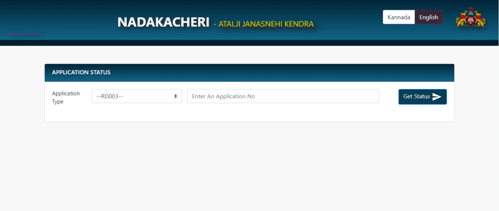 Nadakacheri CV Application Status 