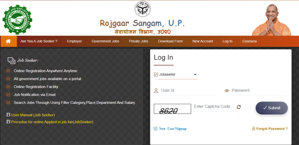 Login Form