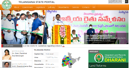 Telangana Rythu Vedika Scheme Online Registration