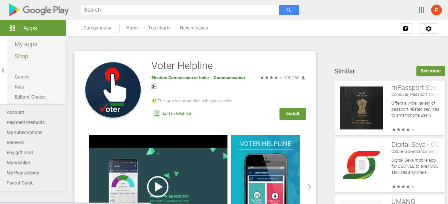 मतदाता हेल्पलाइन ऐप डाउनलोड करने की प्रक्रिया (असम मतदाता सूची)