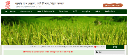 पीएम किसान रिजेक्टेड लिस्ट देखने की प्रक्रिया (PM Kisan Rejected List)