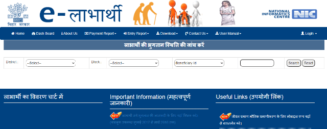 Search Pension Payment Status Elabharthi Bihar