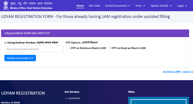 Udyog Adhar Registration 