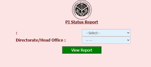 PI स्टेटस रिपोर्ट देखने की प्रक्रिया