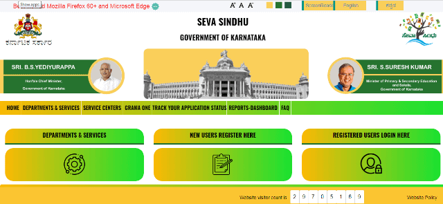 Seva Sindhu Portal registration process