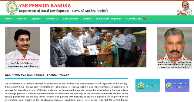 How to Download YSR Pension Kanuka Application Form?