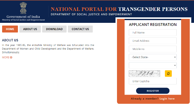 राष्ट्रीय ट्रांसजेंडर पोर्टल पर आवेदन करने की प्रक्रिया