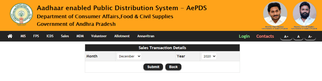 Process To View Sales Transaction Details