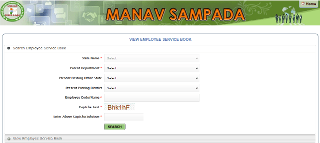 Manav Sampada Portal Employee Services Book Details