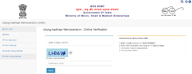 Verify Udyog Aadhar