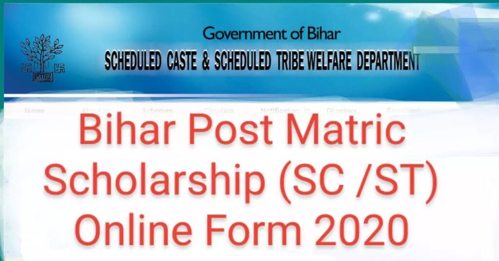 Bihar SC ST Post Matric Scholarship
