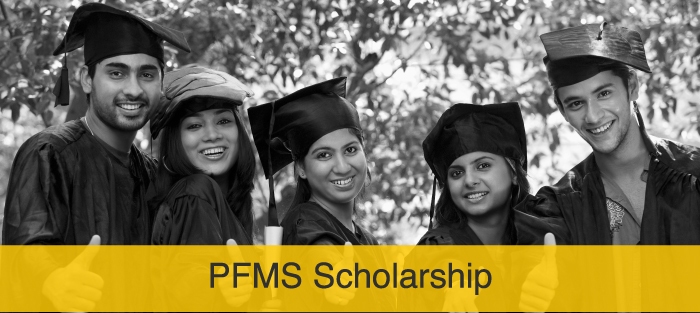 PFMS Scholarship