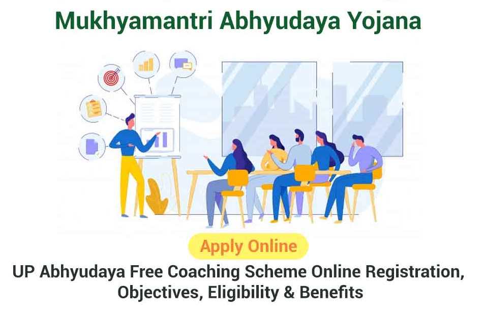 UP Mukhyamantri Abhyudaya Yojana