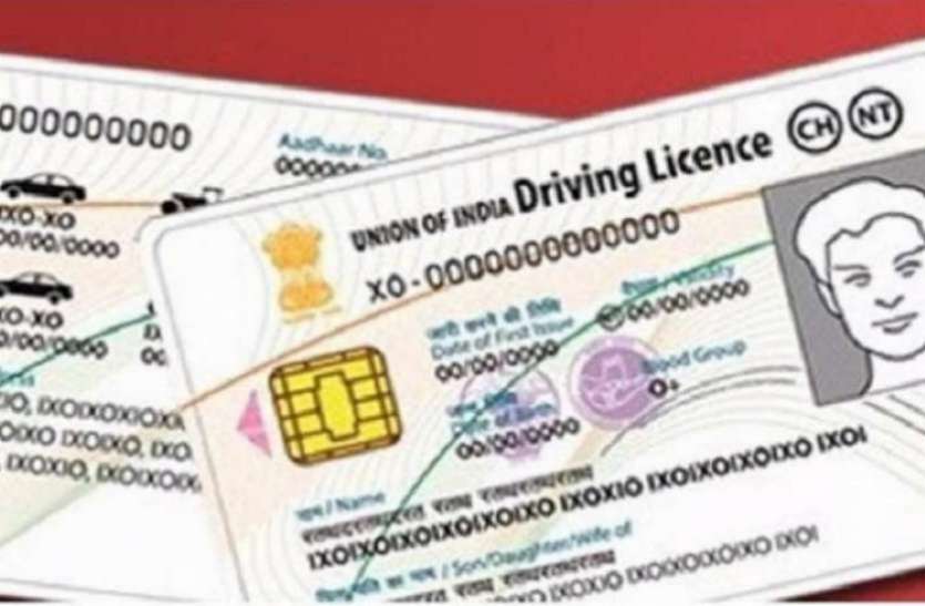 Application Procedure Of UP Driving License
