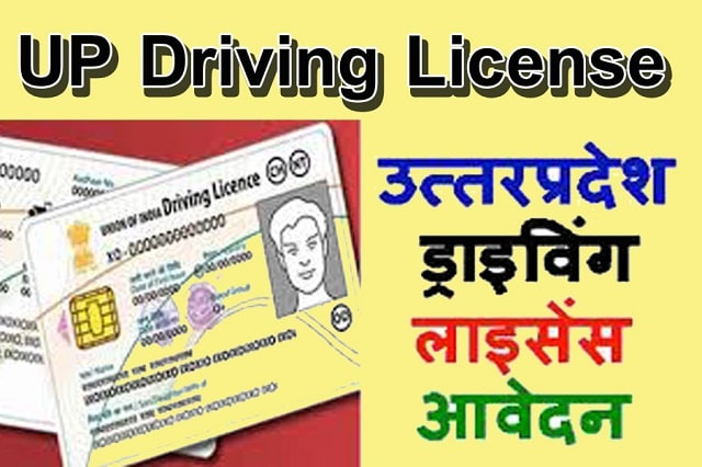 Application Procedure Of UP Driving License