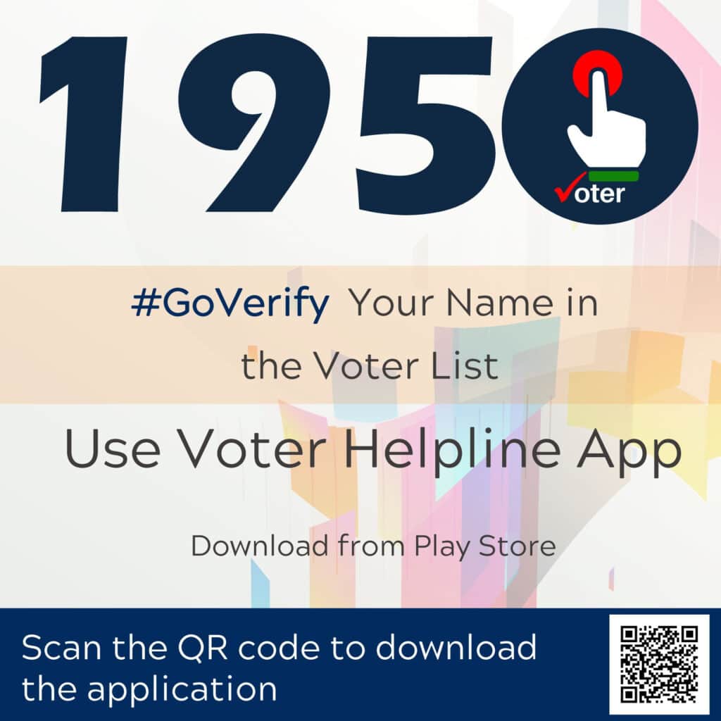 Voter ID Status Online helpline number